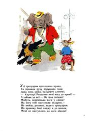Грицько Бойко Грицько Бойко